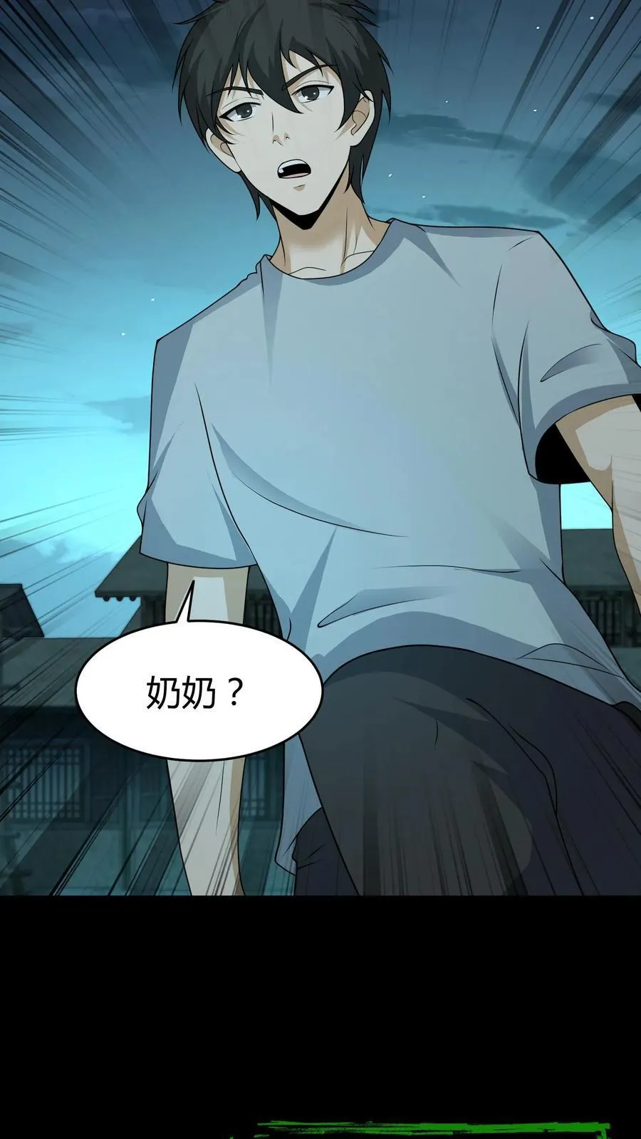 第422话 赶出门15