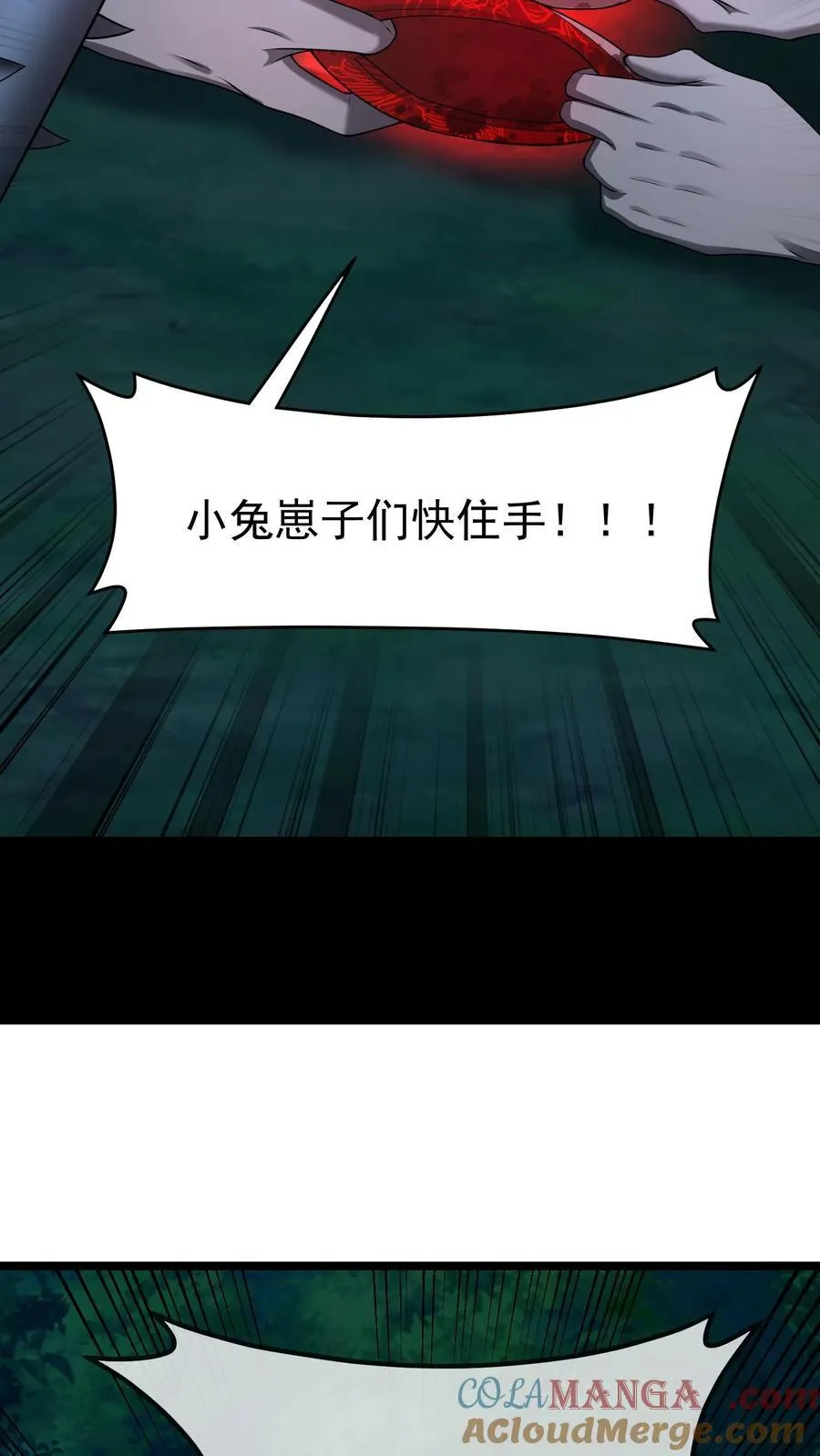 第385话 群殴16