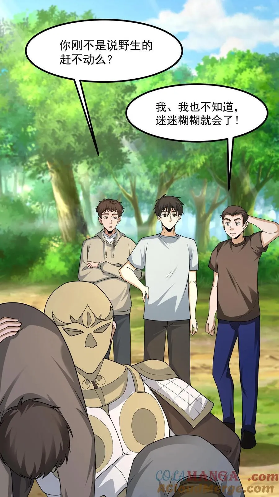 第440话 陈富遇险6