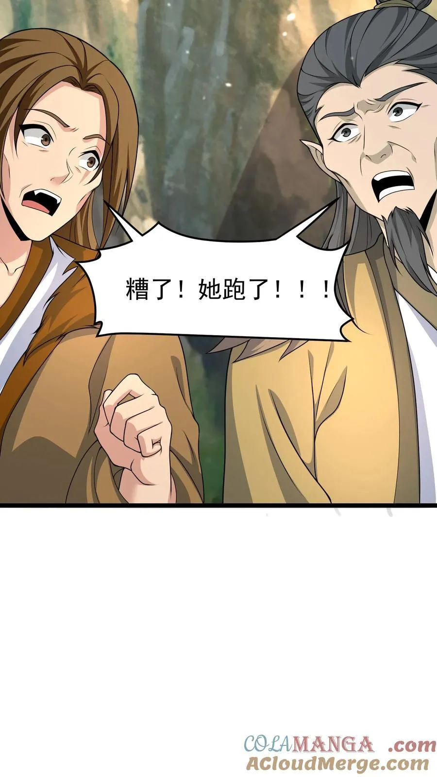 第380话 黄五郎10