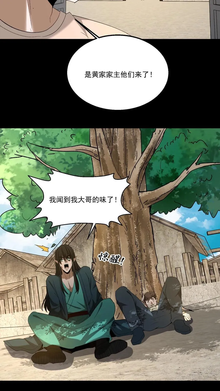 第376话 恩怨了结11