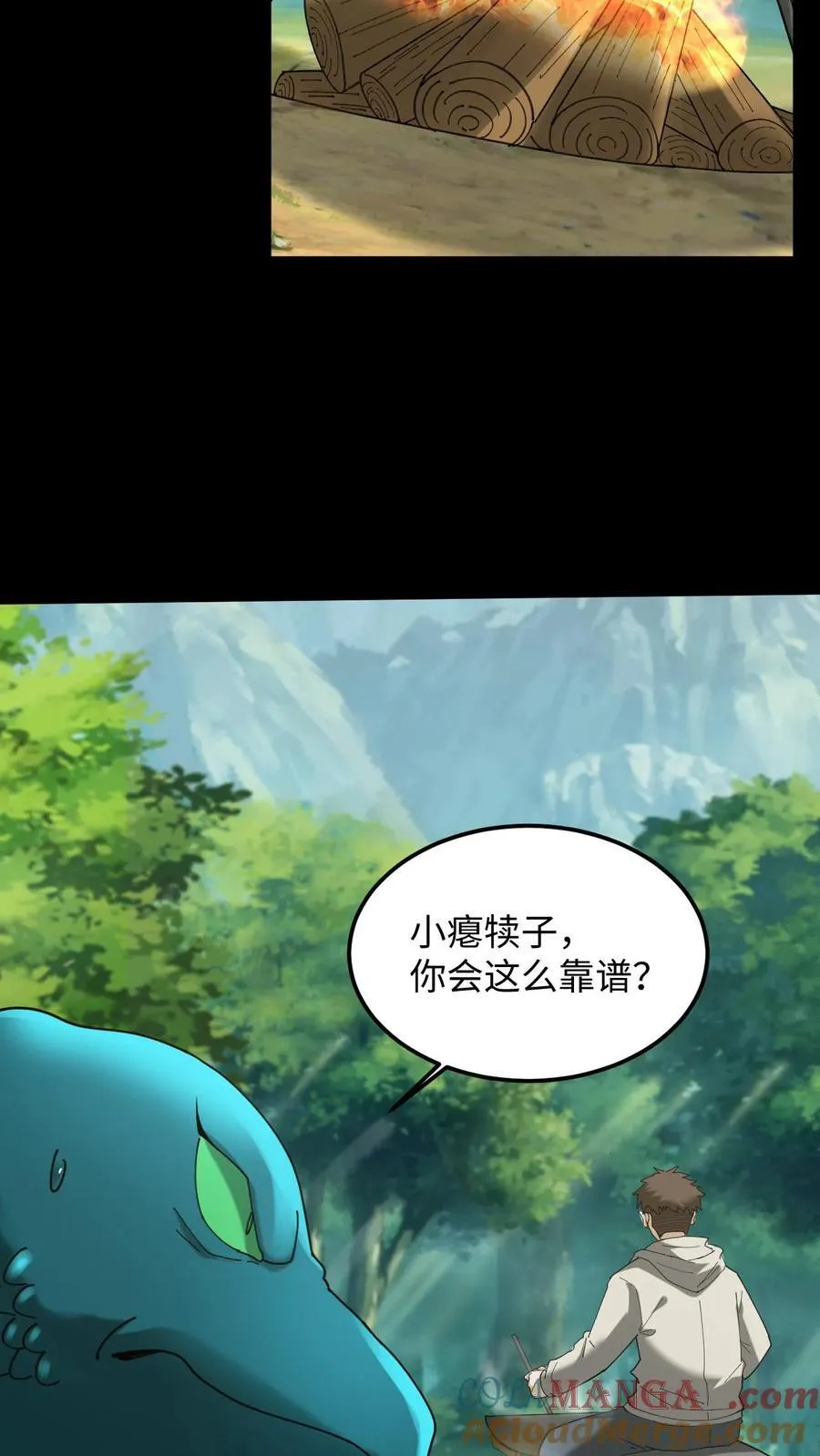 第373话 荒岛求生20