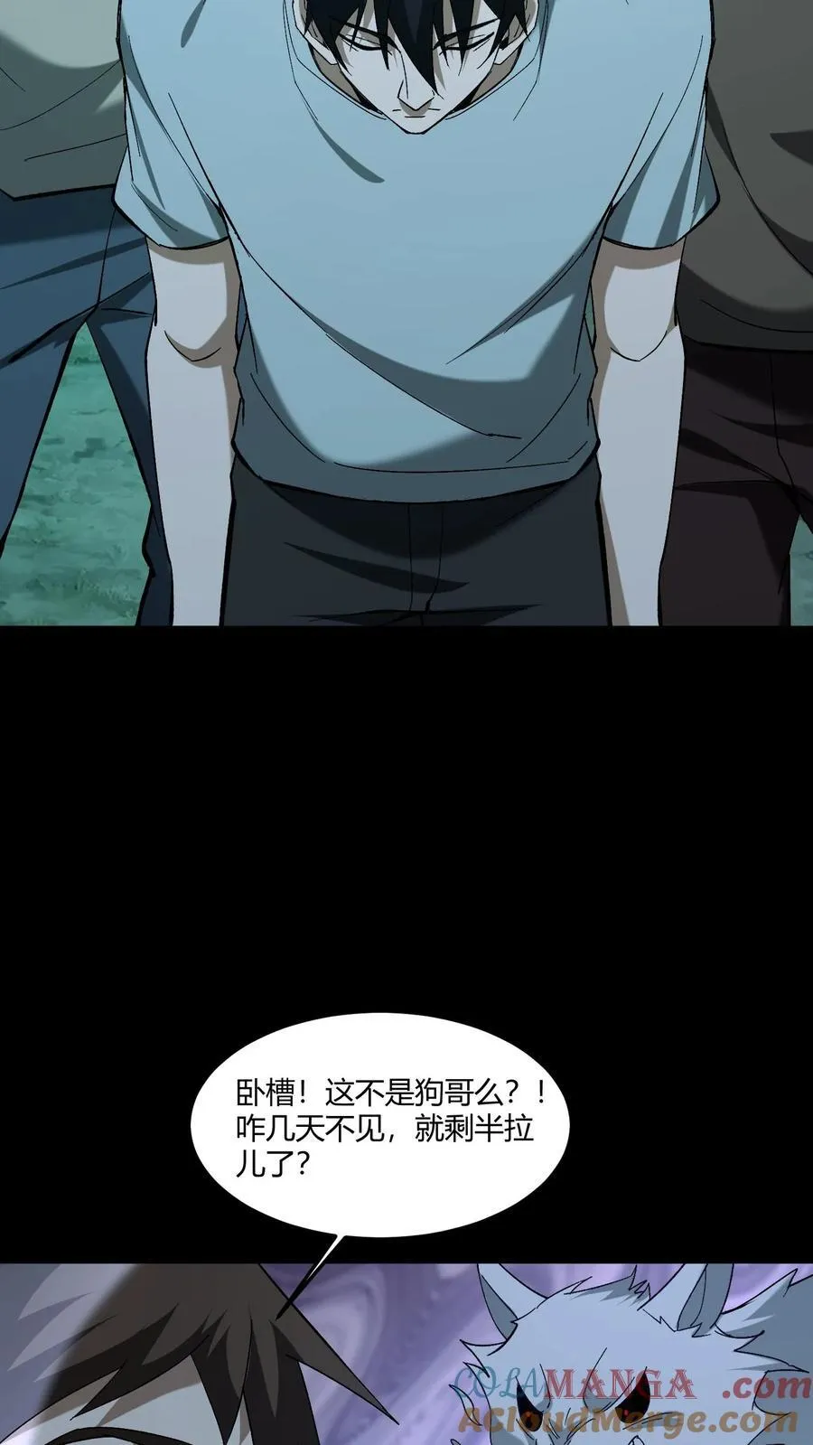 第389话 哀牢山12