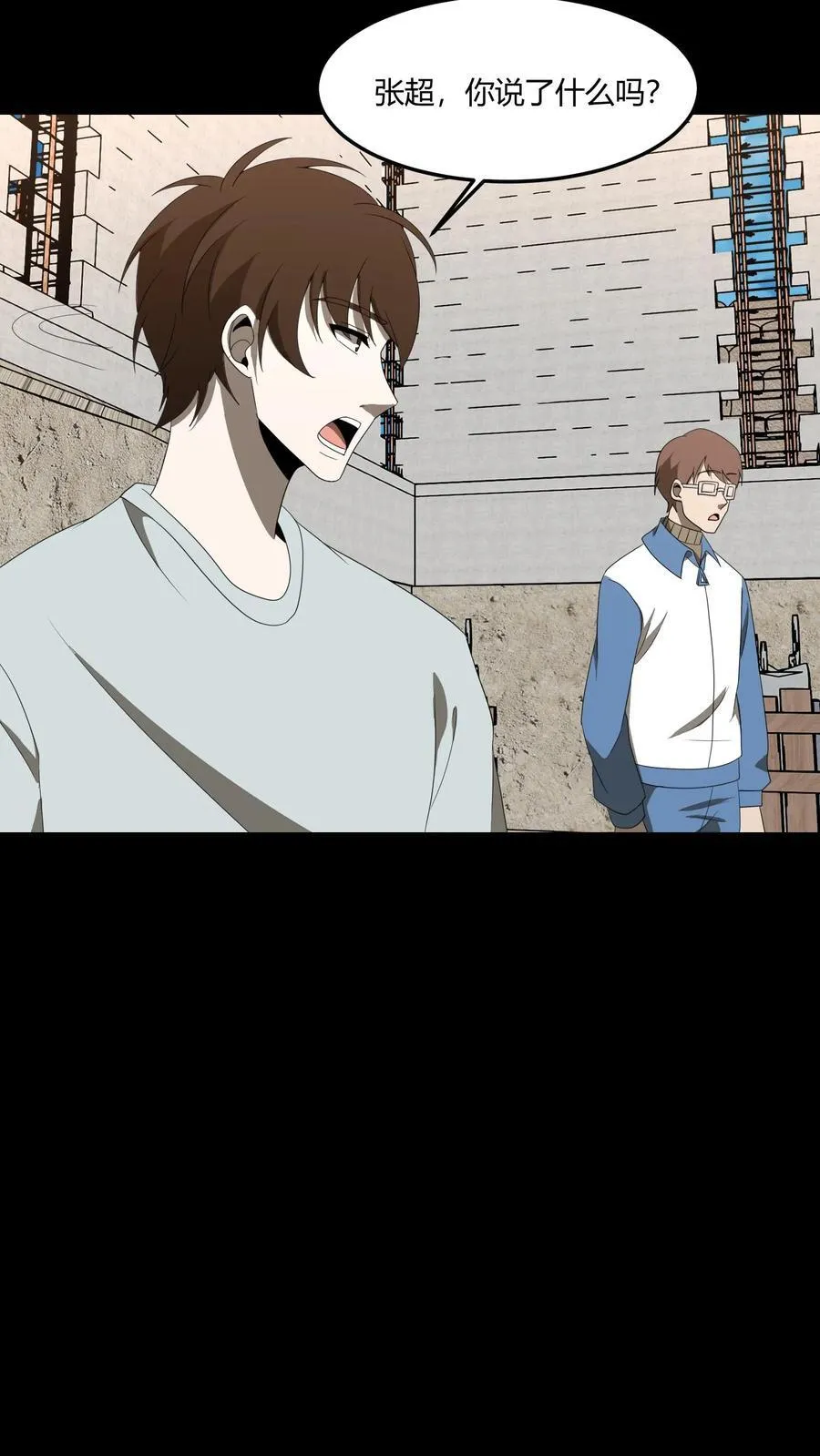 第438话 报复15
