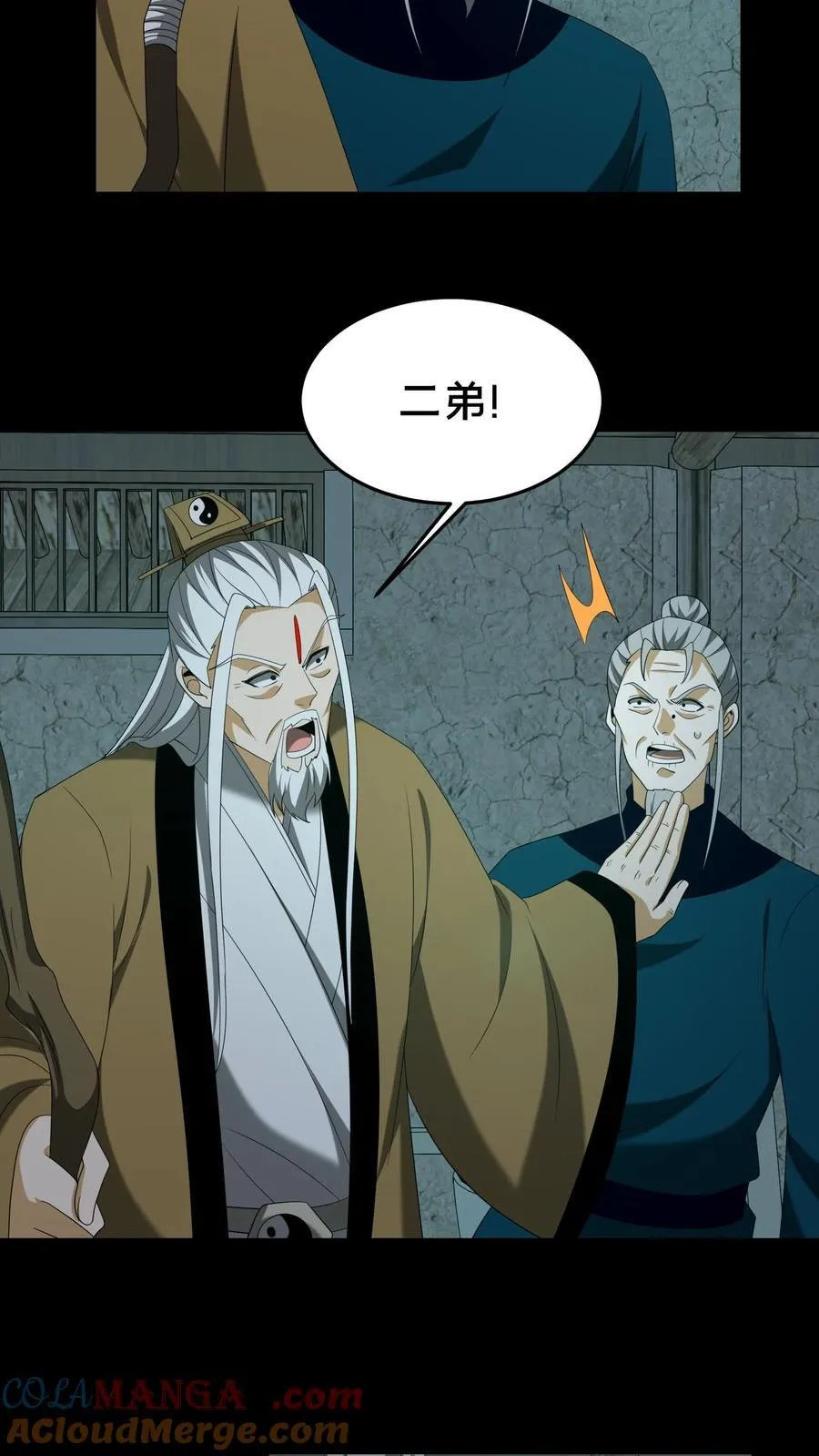第359话 请教14