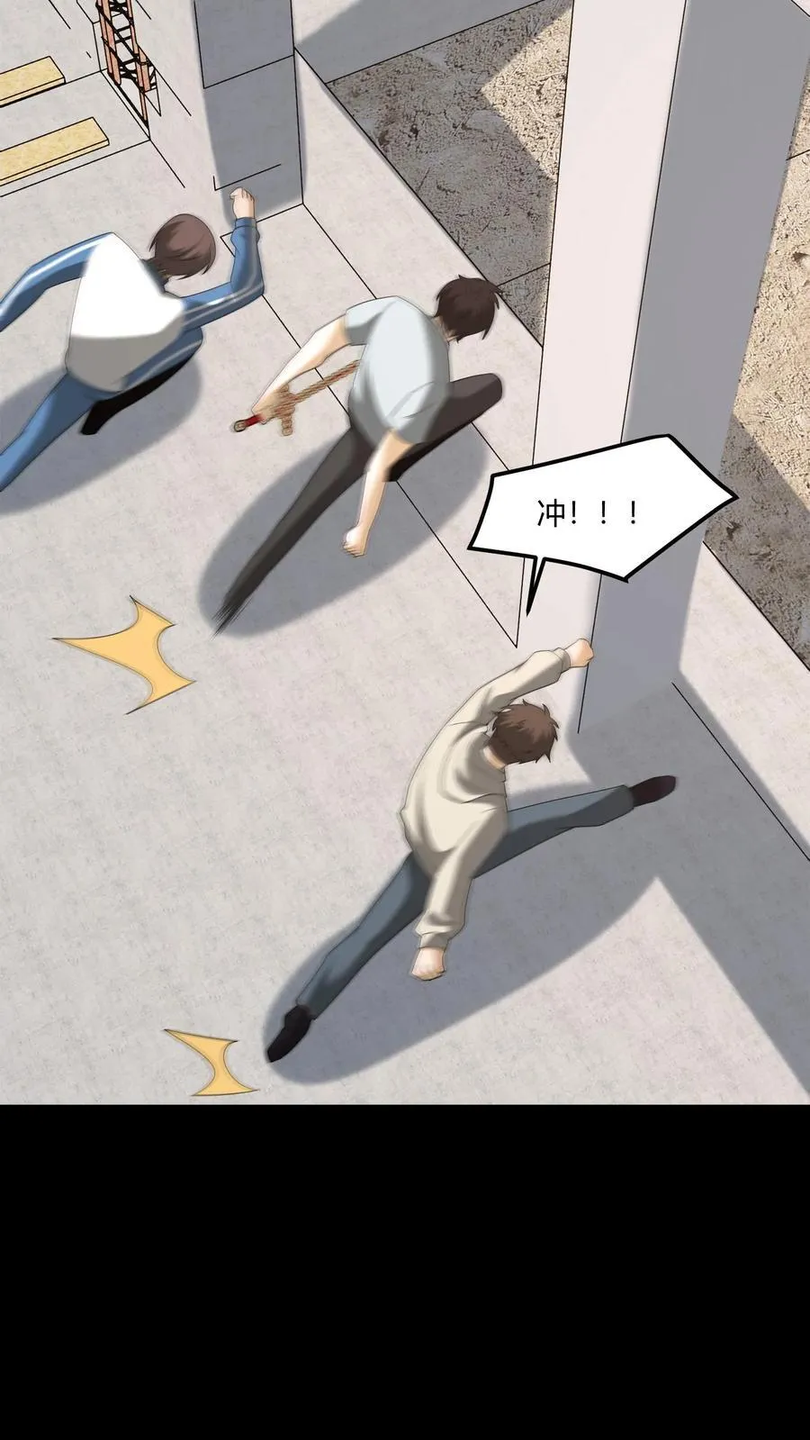 第436话 破绽19