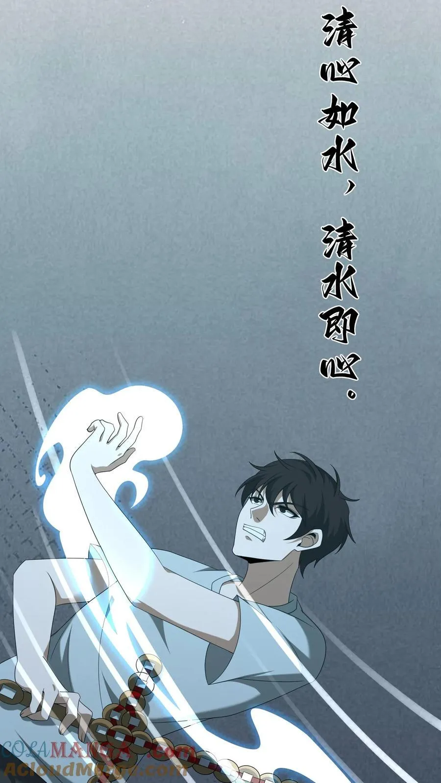 第405话 迷你之爹2