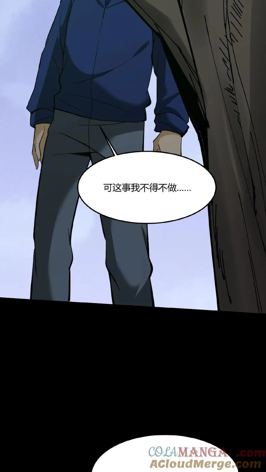 第425话 过去的渊源18
