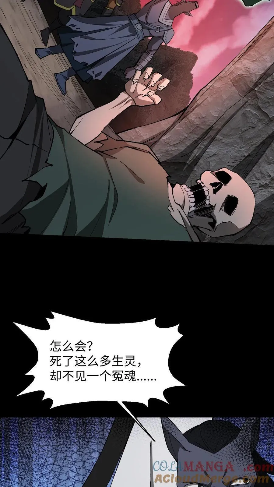 第408话 至人储君将薨6
