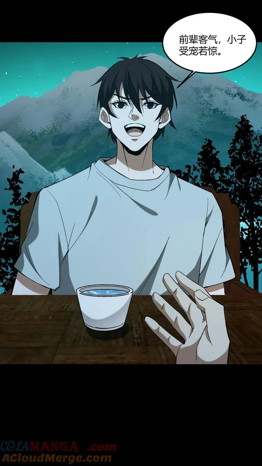 第389话 哀牢山26