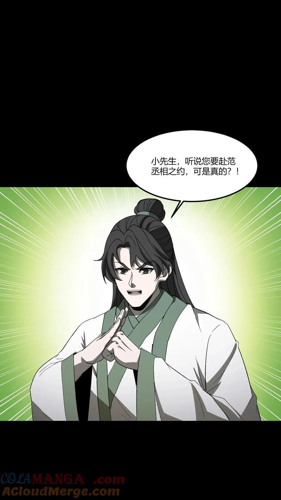 第387话 战前准备24