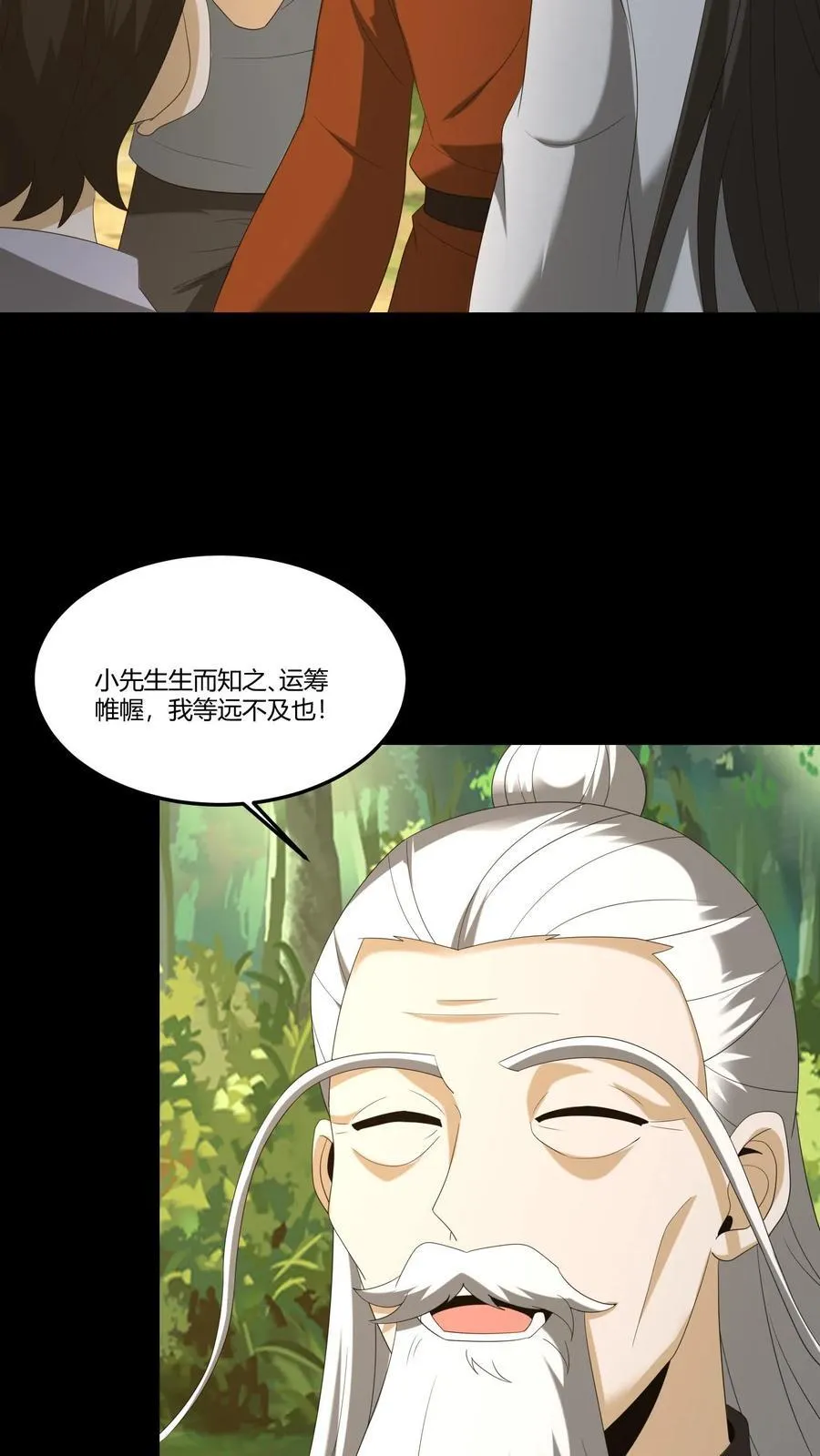 第388话 救人7