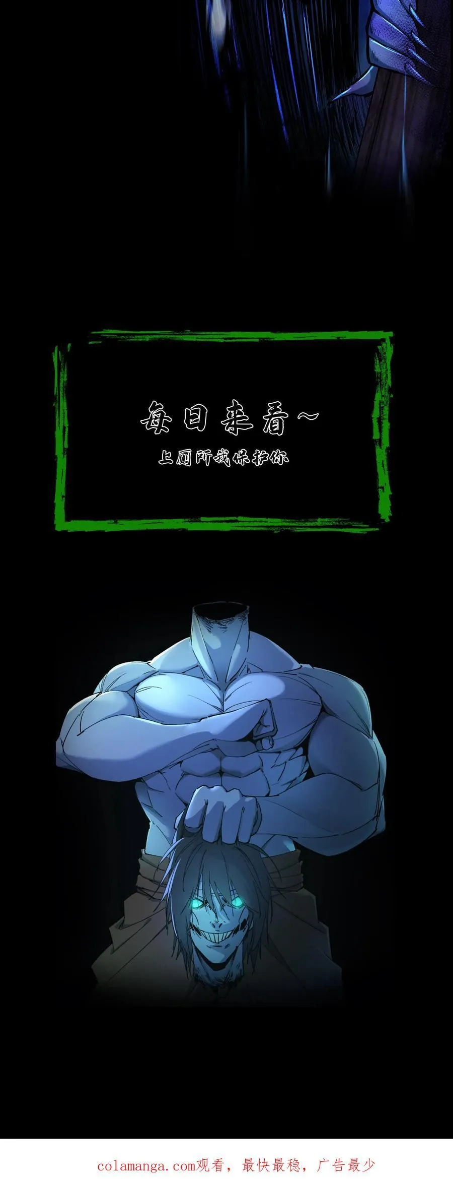 第437话 张超的惊喜25