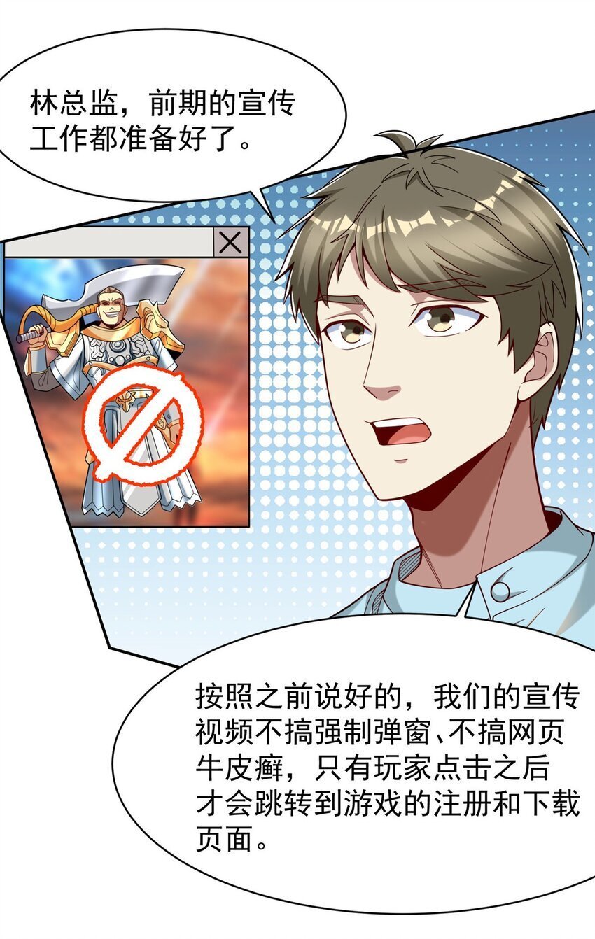 119 搞我是吧？47