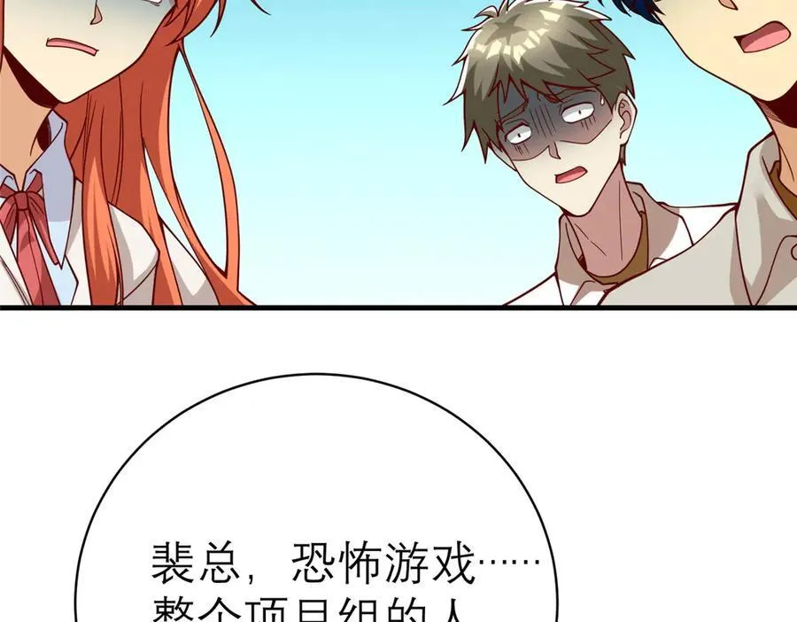 148 恐怖游戏26
