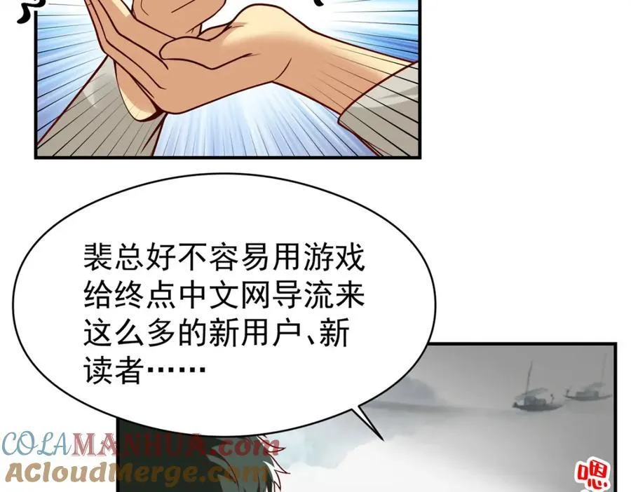 138 强烈支持！44