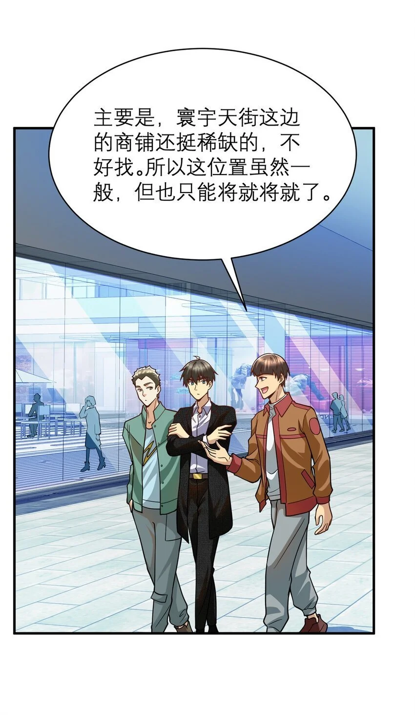 131 我愿意帮个“小忙”11