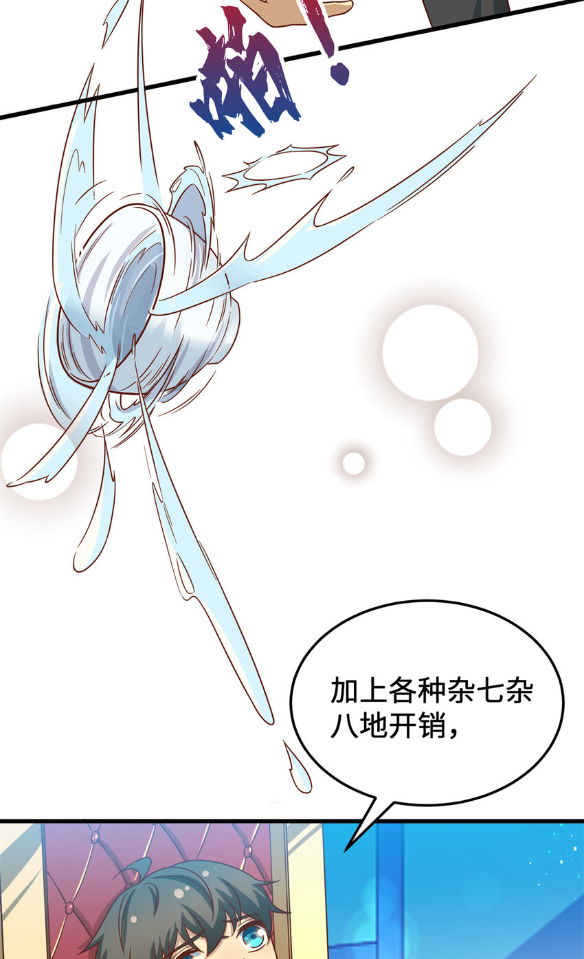 17 传说中的加班费45
