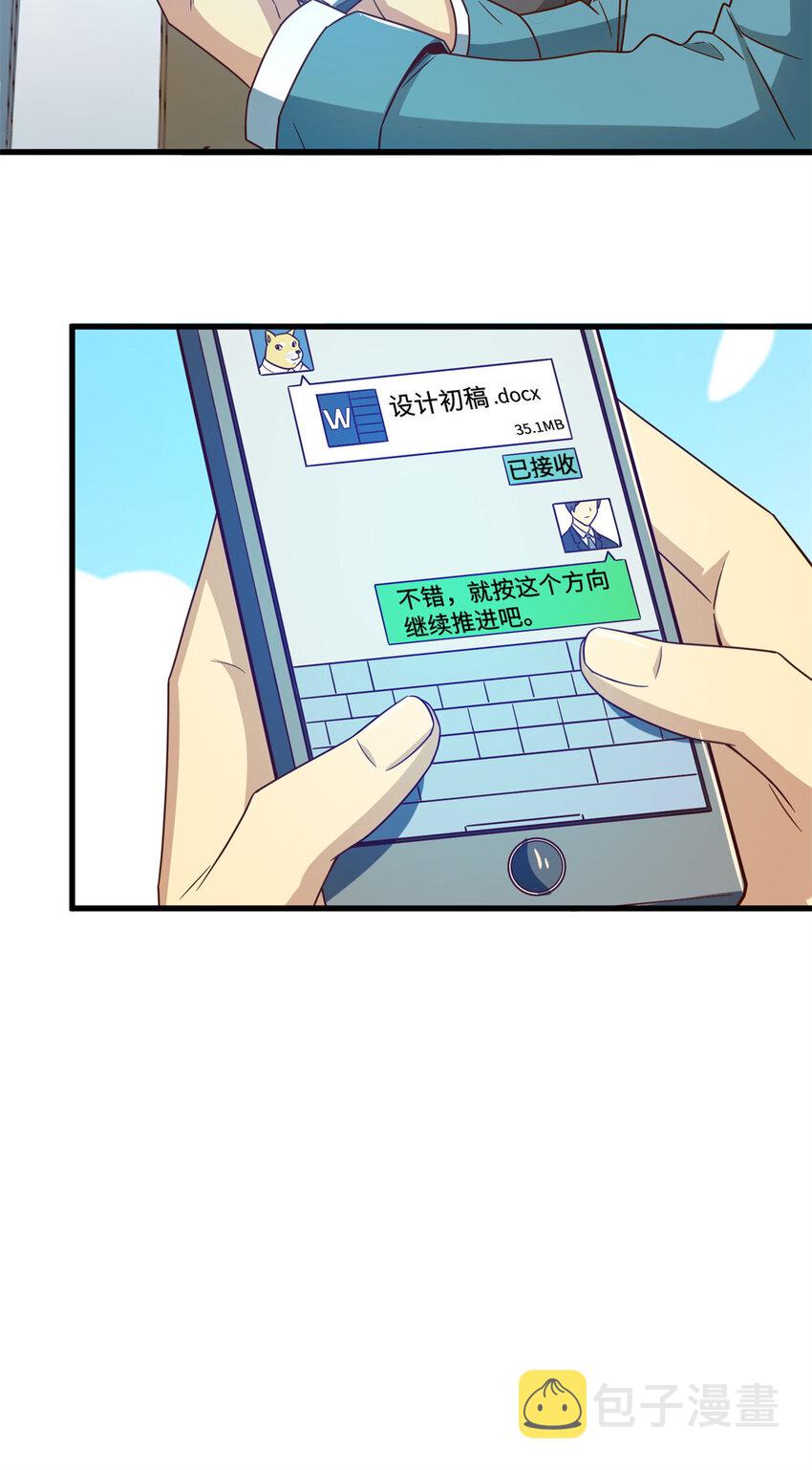 15 头脑风暴53