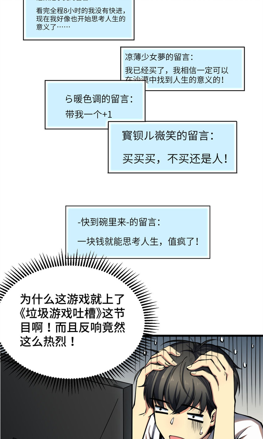 03 孤独的沙漠公路22