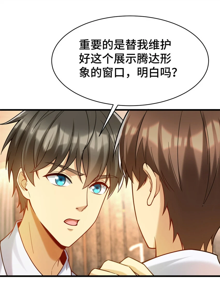75 下一步 外卖23