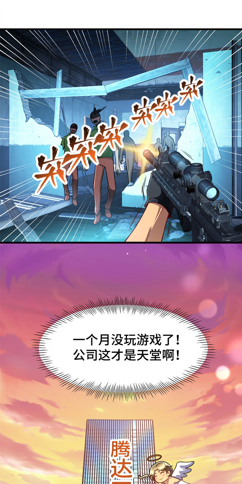 40 上书请愿？7