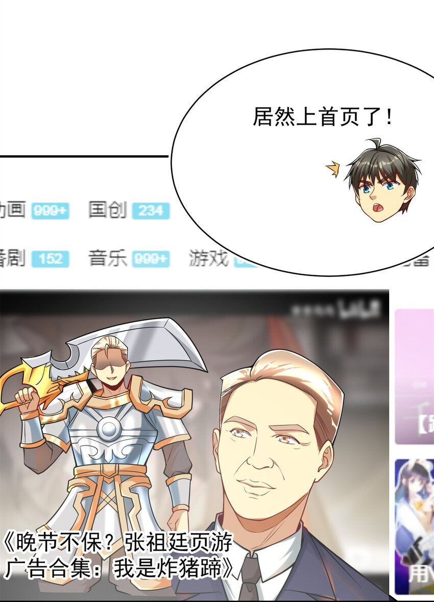 122 微端=失败？24