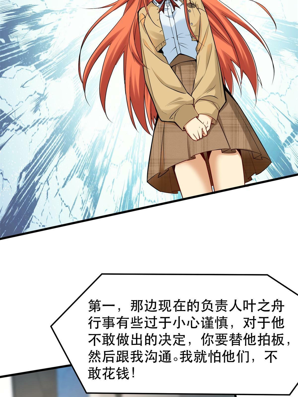 94 逆风物流8