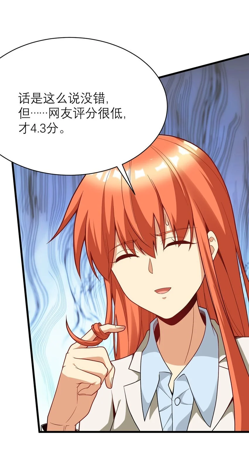 123 时来 运转54