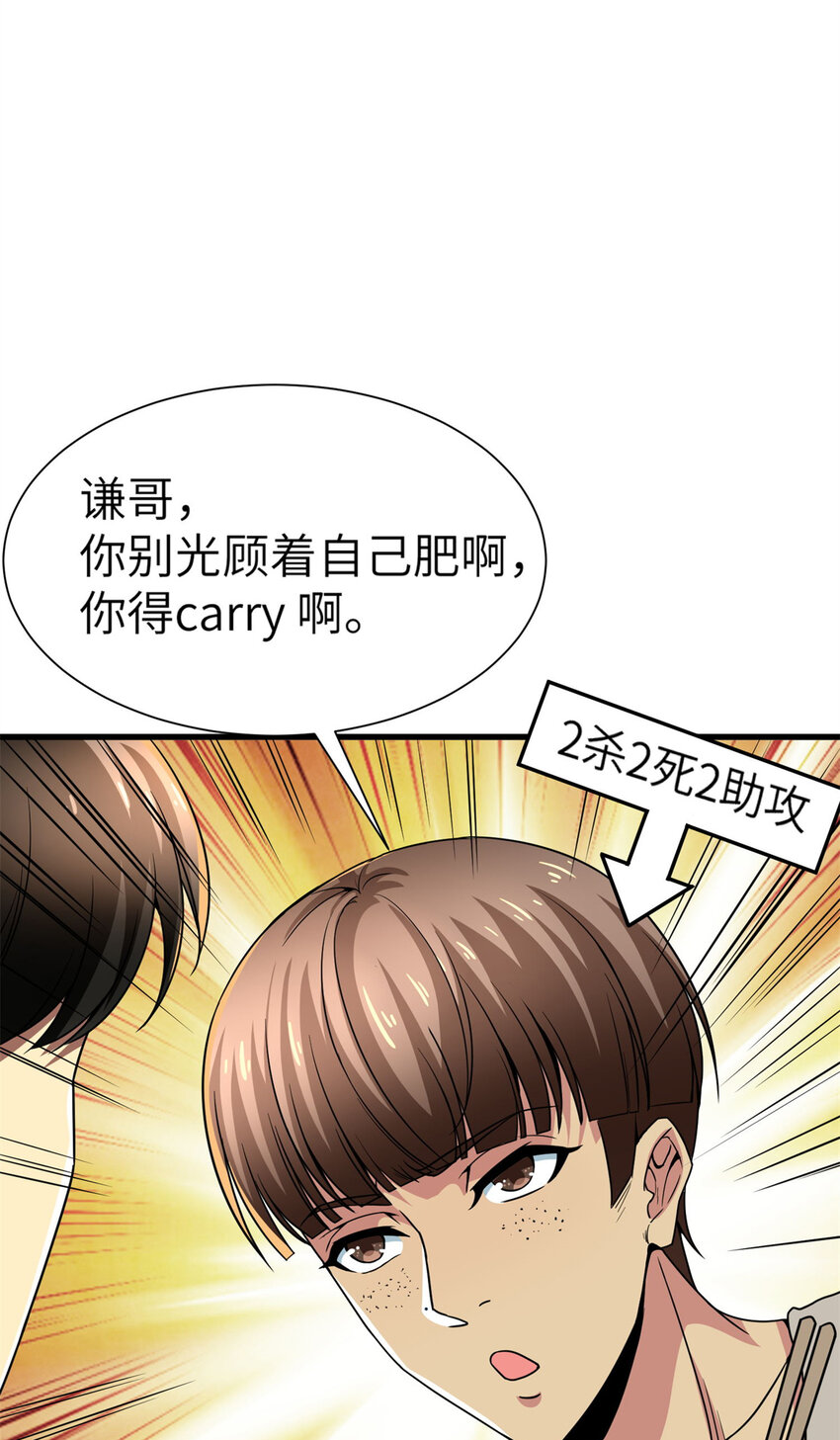 02 这次亏定了！30
