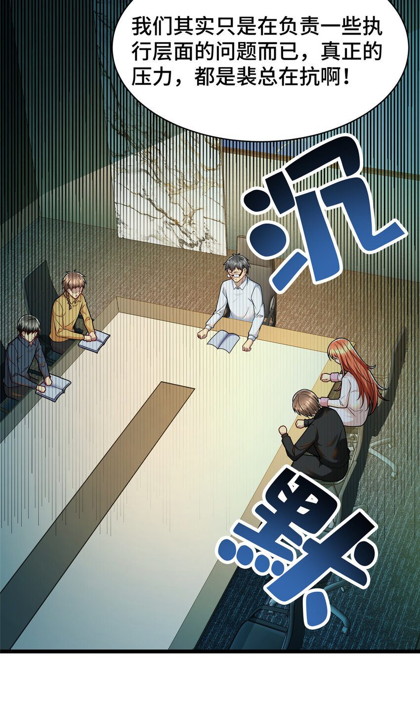 39 脑补大会22