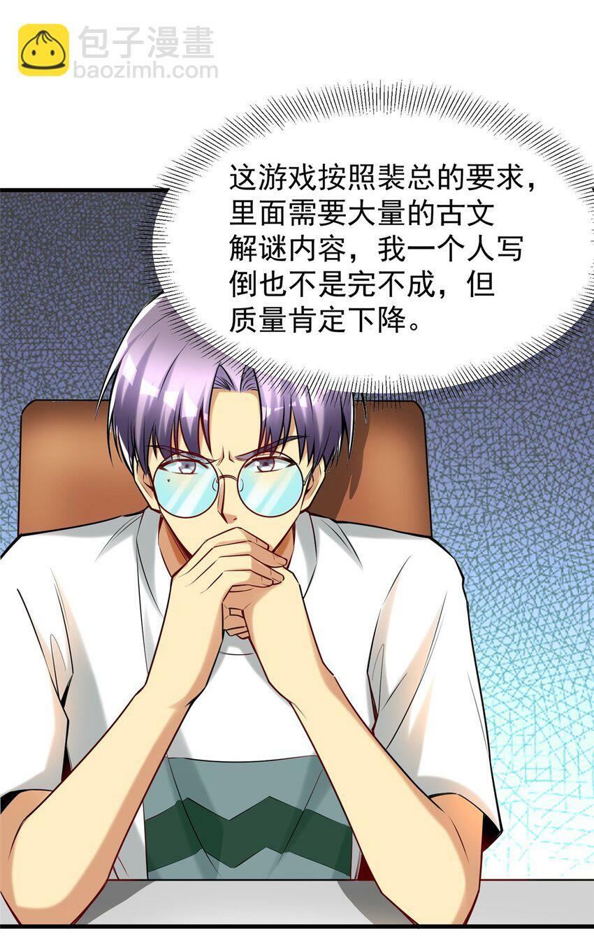 97 自娱自乐一下42