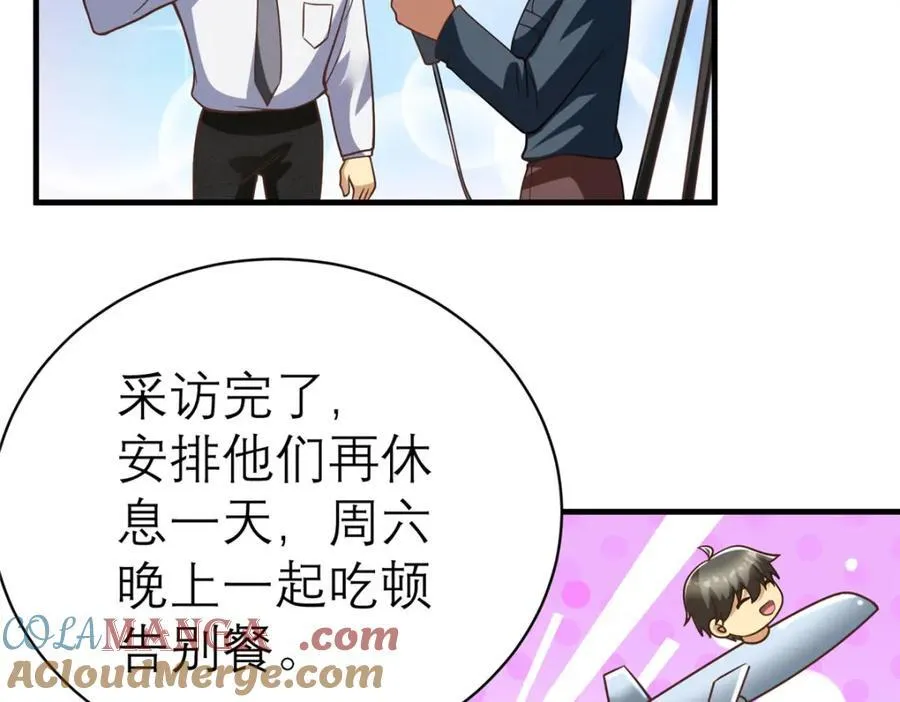 143 雁过拔毛贼不走空60