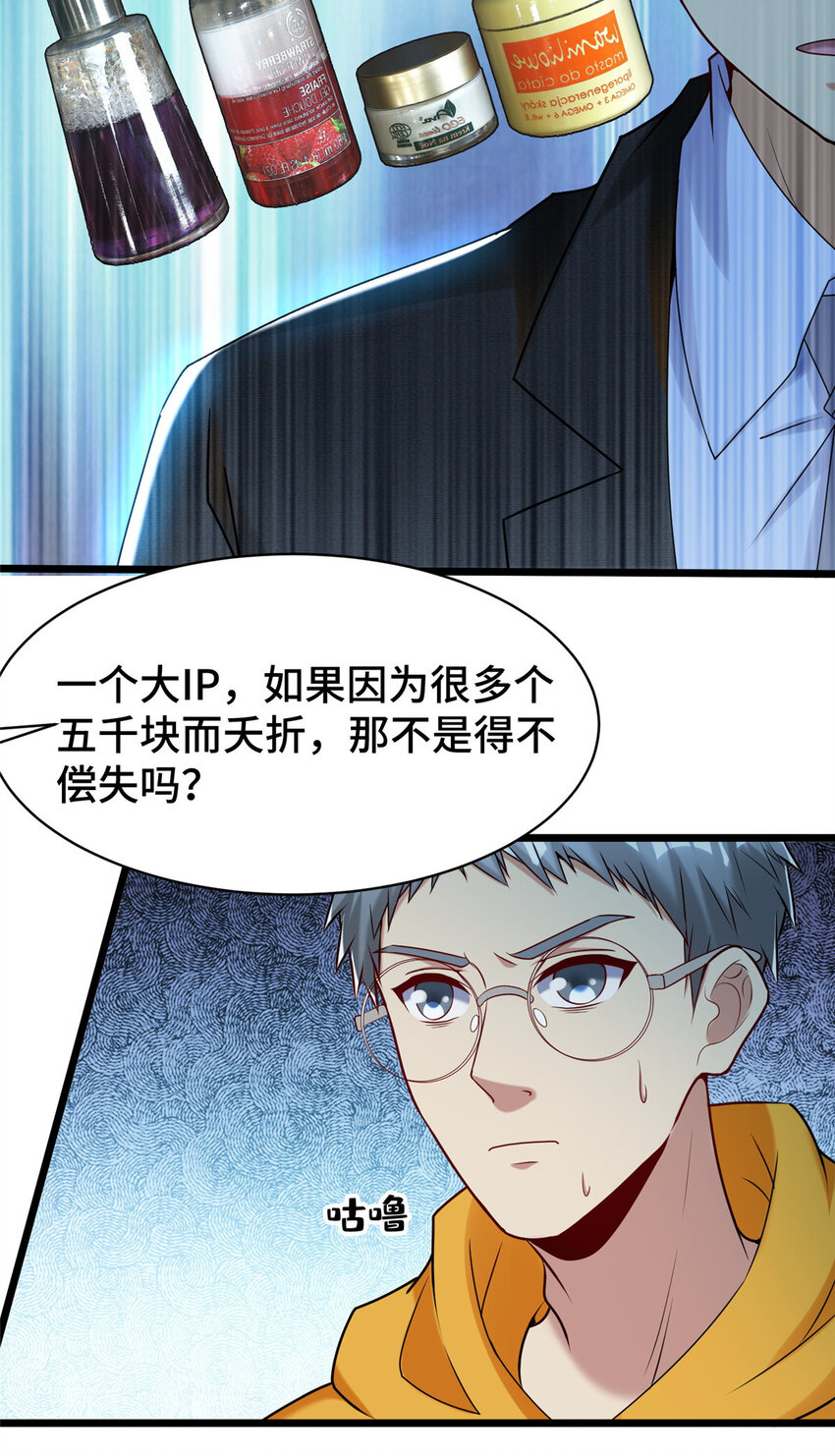 38 多才多艺的员工7