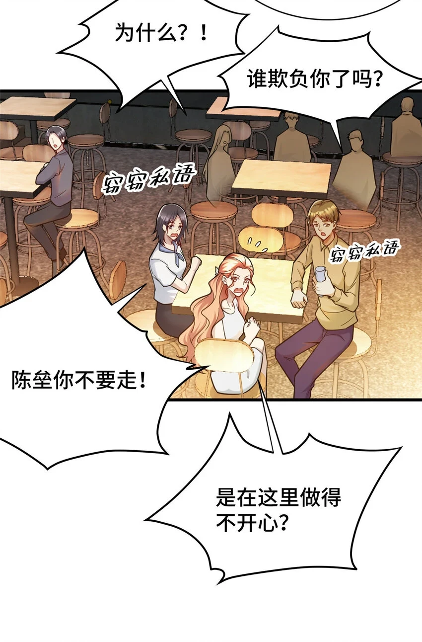 75 下一步 外卖6