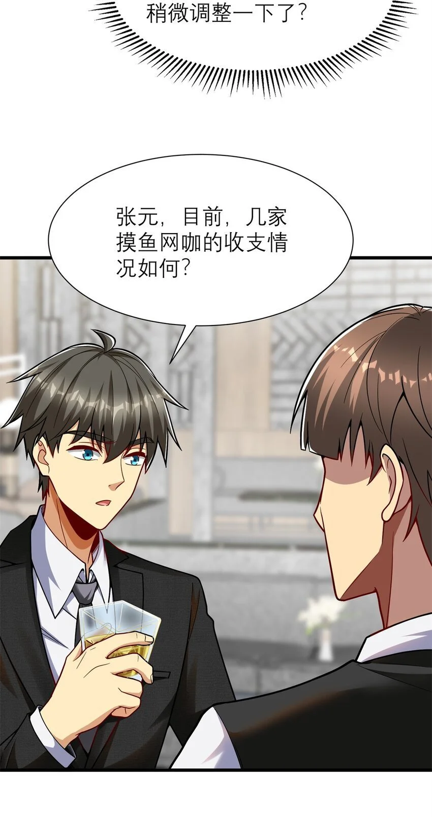 126 人得学会逆向思维36