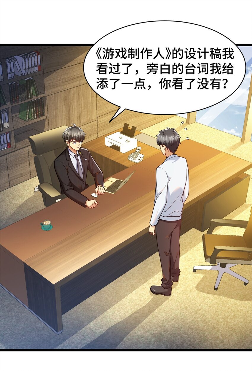 36 小裴和老裴14