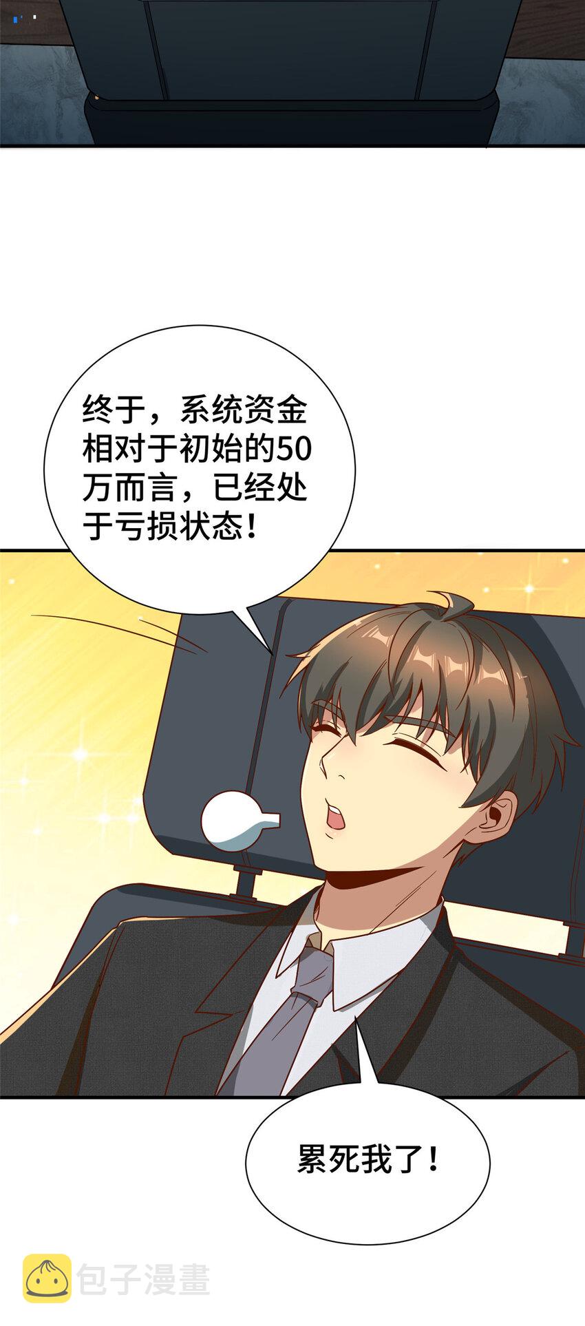 21 准备发布38