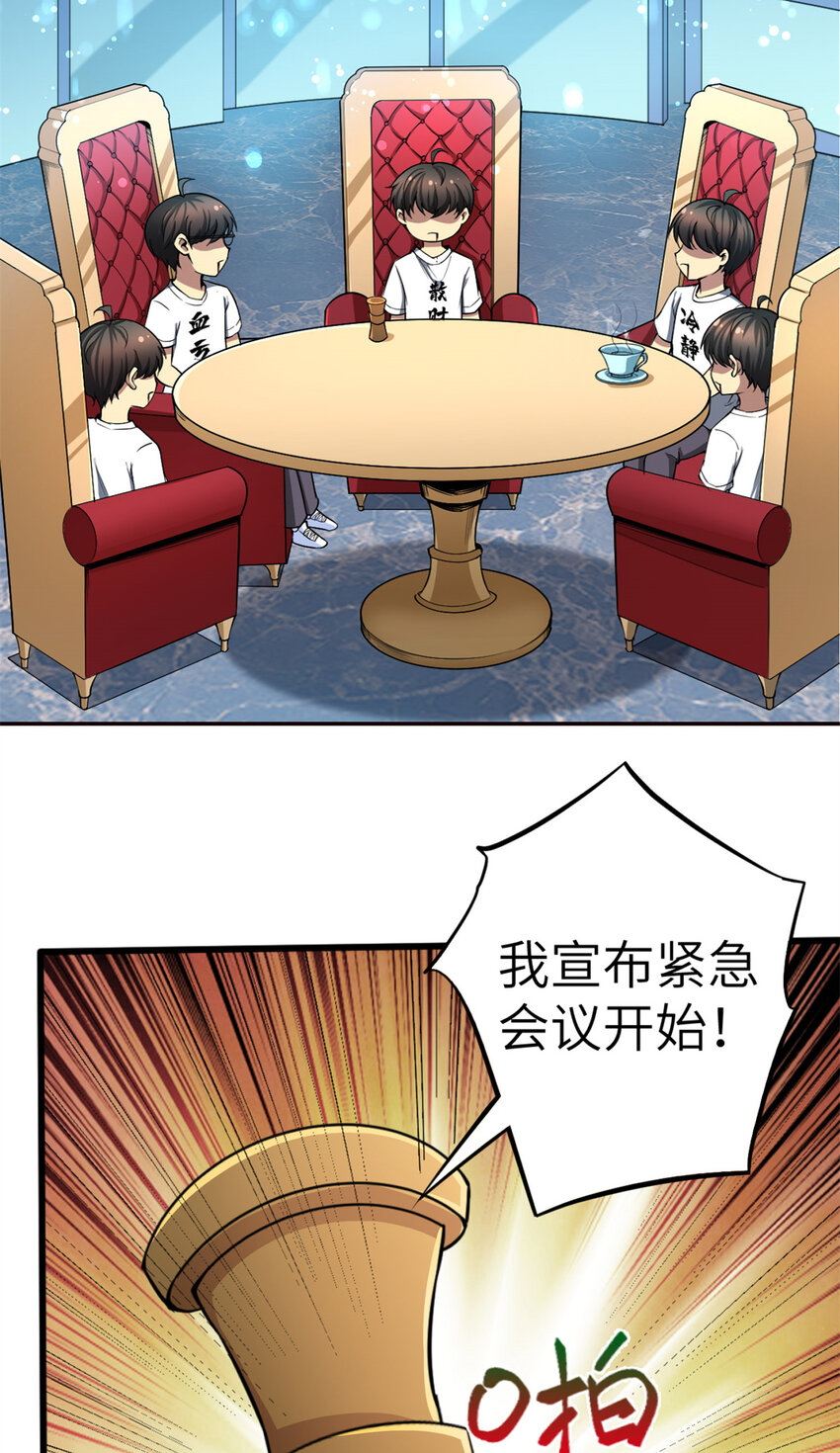 03 孤独的沙漠公路32
