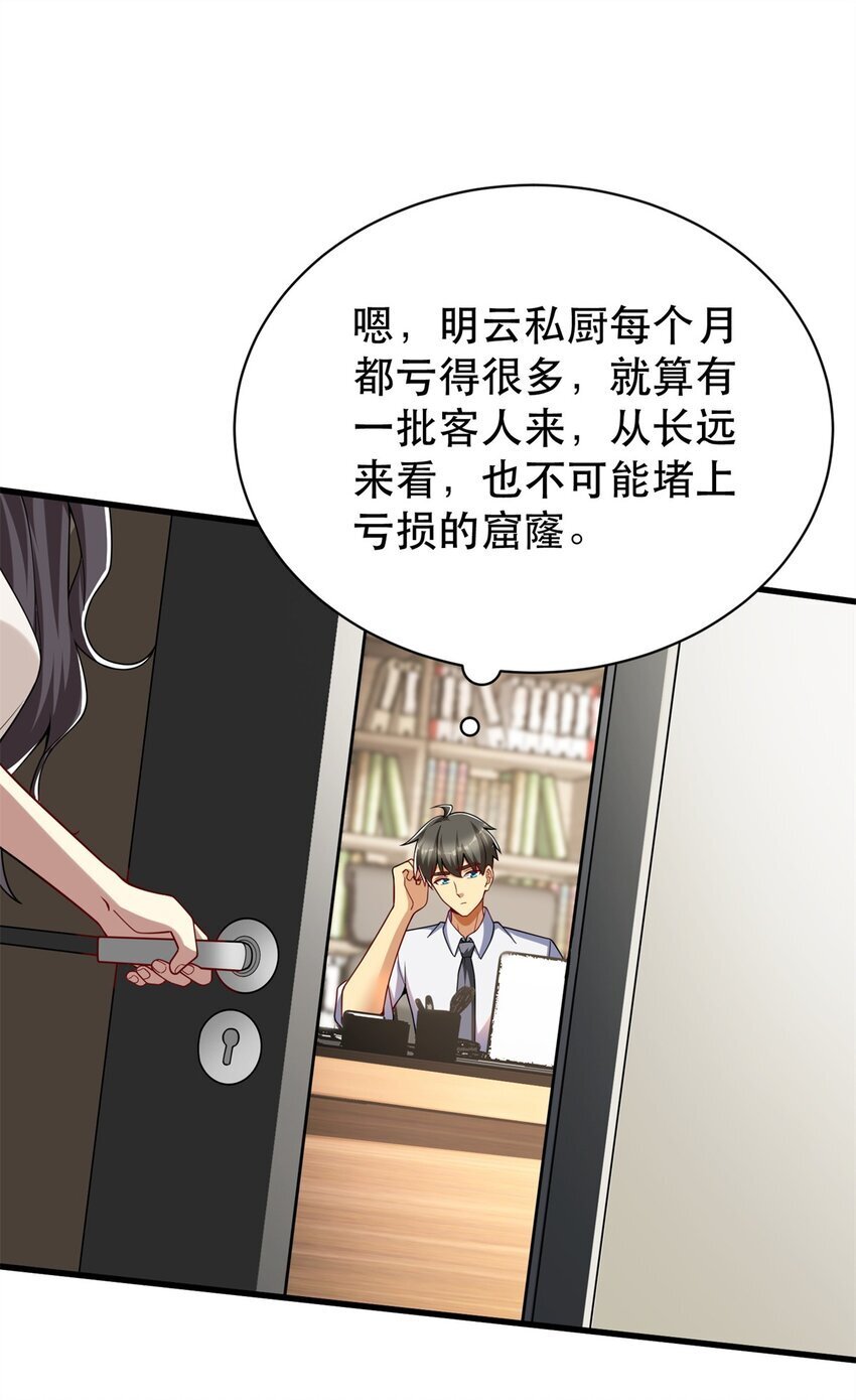 117 再回乔老师8