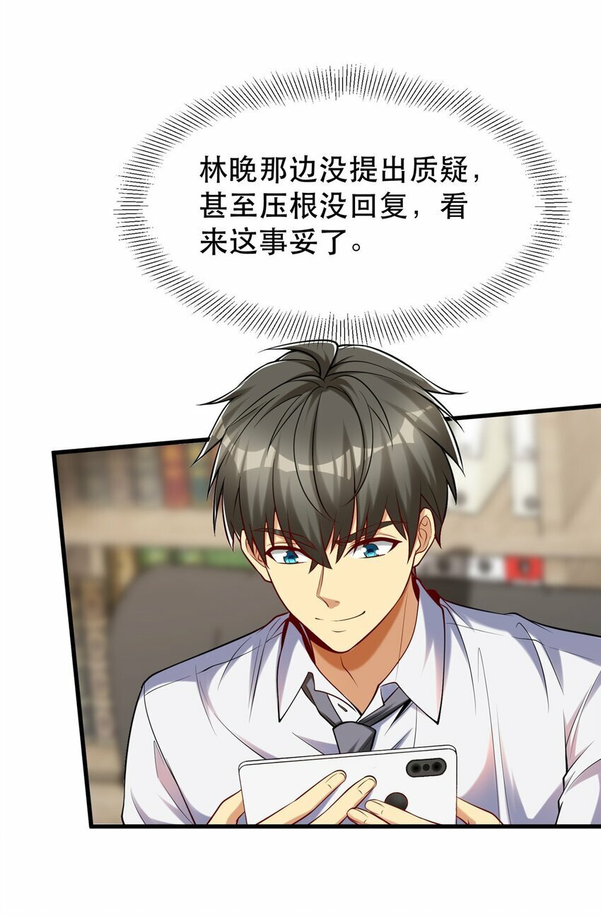 103 稳定的发挥3