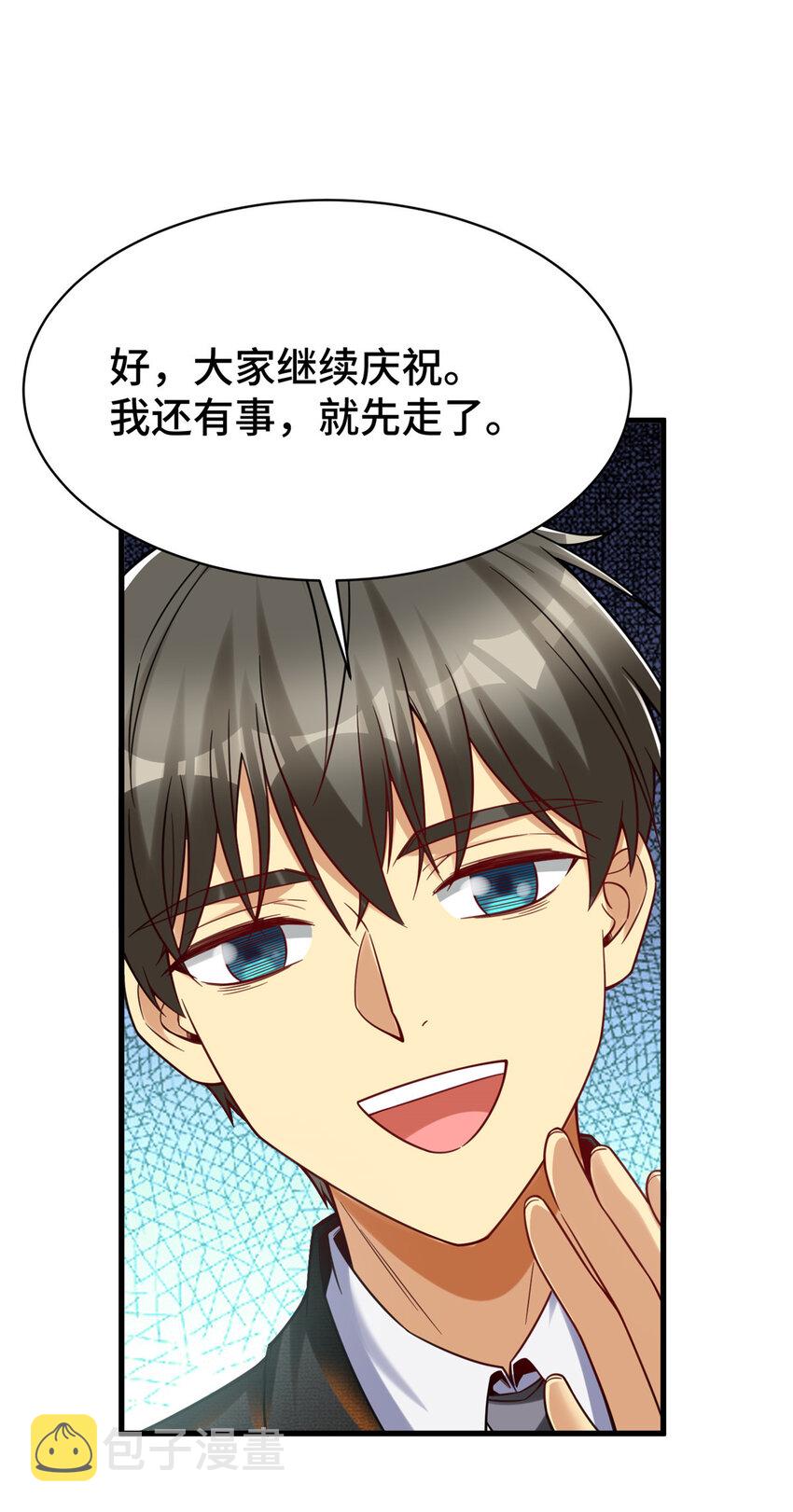 59 恭喜大卖！18