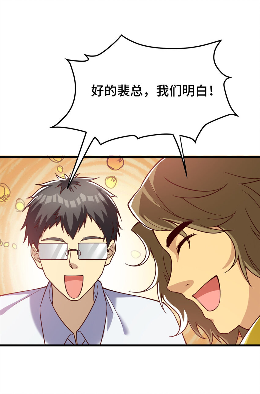 51 行为艺术式宣发33