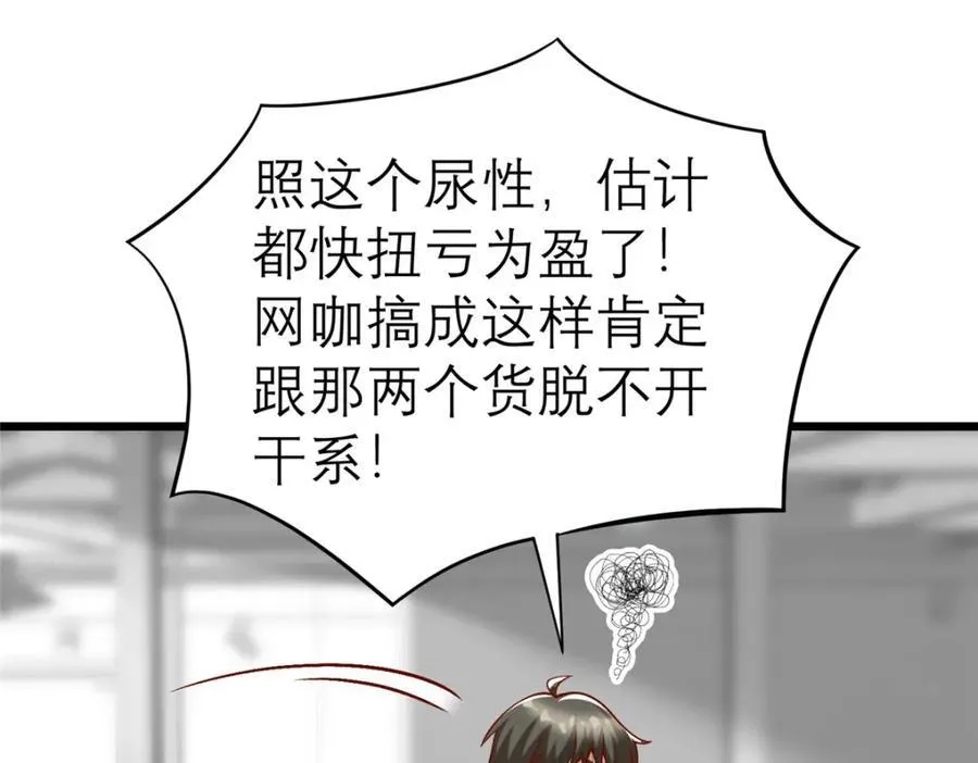 140 实在是太耀眼了35