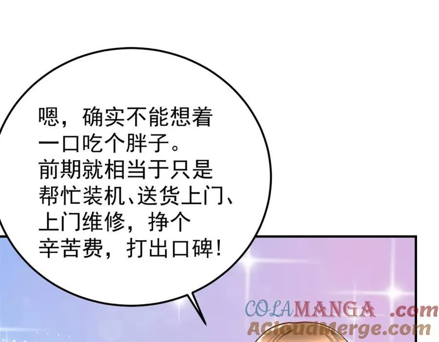 141 饮鸩止渴68