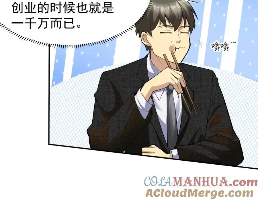 134 头铁132