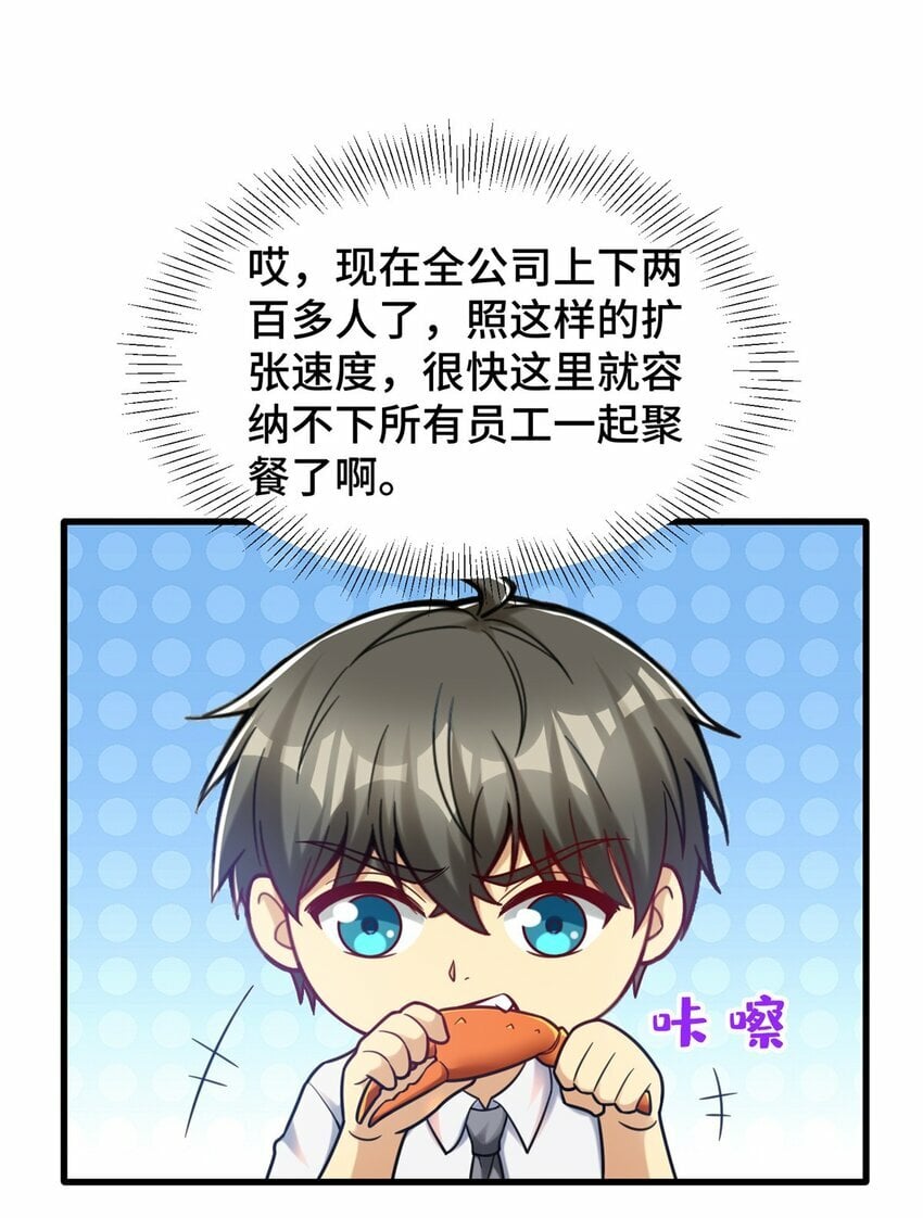 81 账号信誉系统14
