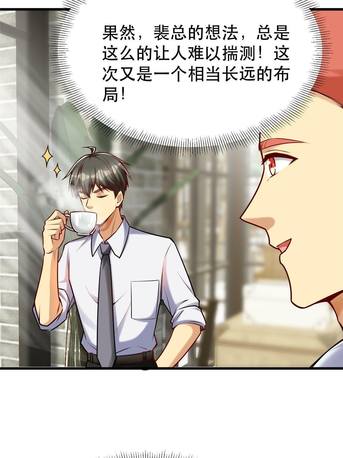 95 腾达的重要精神32