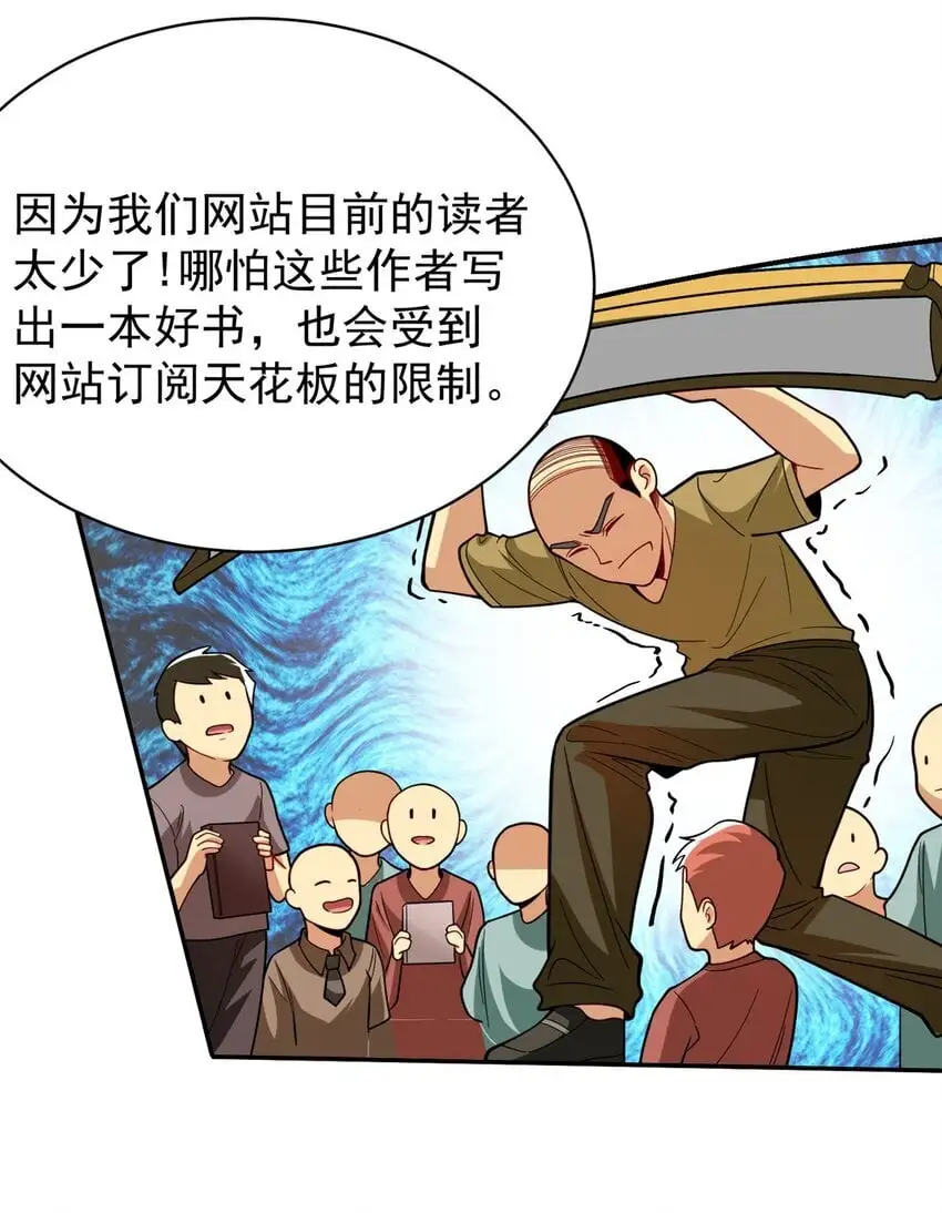 132 千金买马骨34