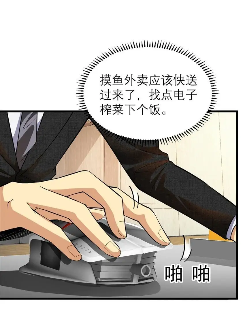 127 包哥归来18